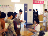 健康度チェック